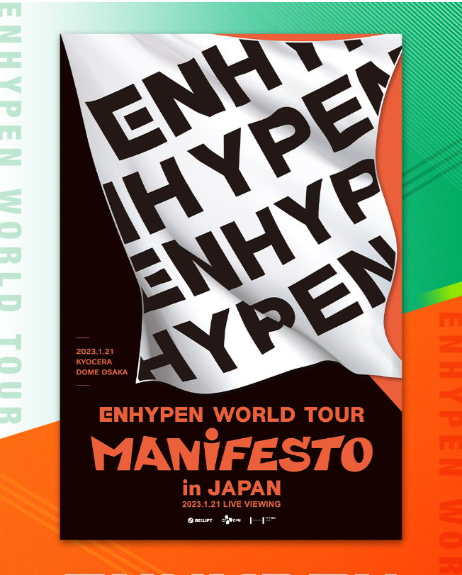 ENHYPEN WORLD TOURCGV 엔하이픈 월드 투어 라이브 뷰잉 생중계  LIVE VIEWING in JAPAN