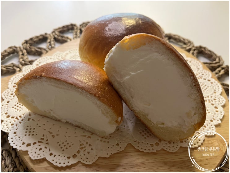  생크림 우유빵 Fresh Cream Milk Bread recipe