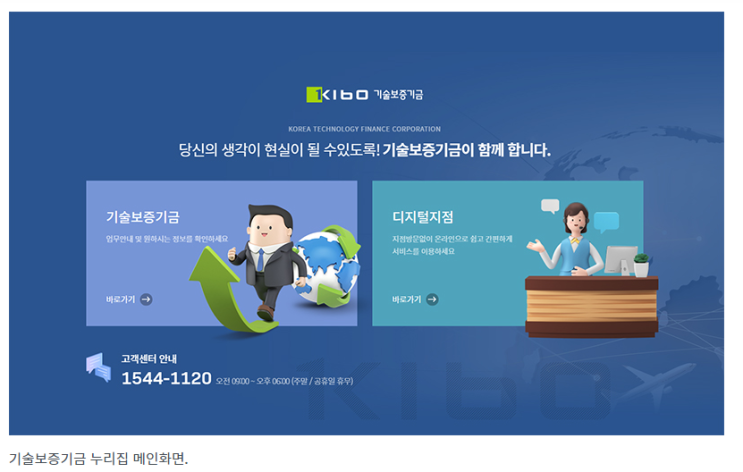 중기부, 올해 기술보증 통해 5.7조원 신규자금 지원 중기부, 올해 기술보증 통해 5.7조원 신규자금 지원