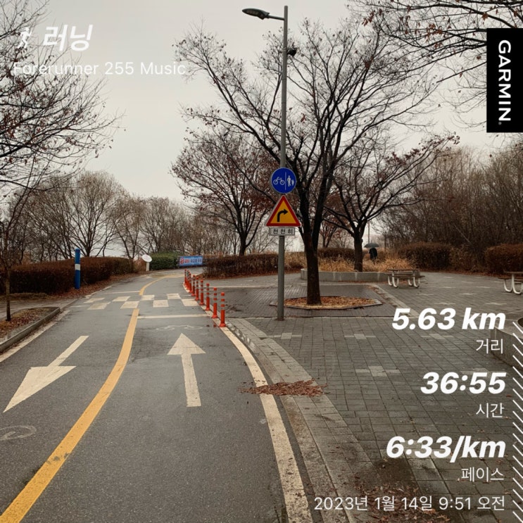  20230114 - 한강까지 달리기 중 DNF