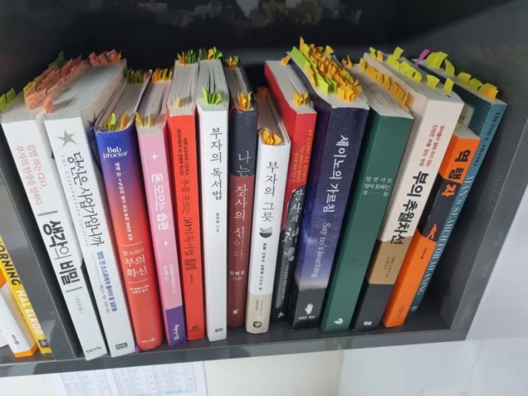  책 리뷰 작성 다짐 : 독자 입장 글쓰기