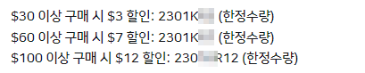 알리익스프레스 프로모션코드 1월 빅디스카운트 90% 할인 알리익스프레스 프로모션코드 1월 빅디스카운트 90% 할인