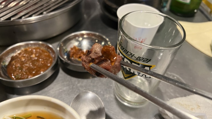 샤로수길 맛집 고기 굽는 사람들