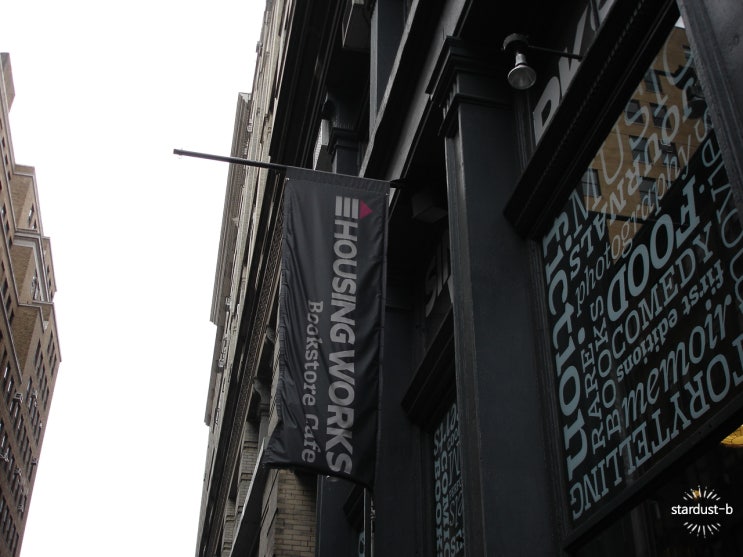   미국, 뉴욕(New York) :: 하우징 웍스 북스토어 앤 카페 (Housing works and bookstore and cafe)