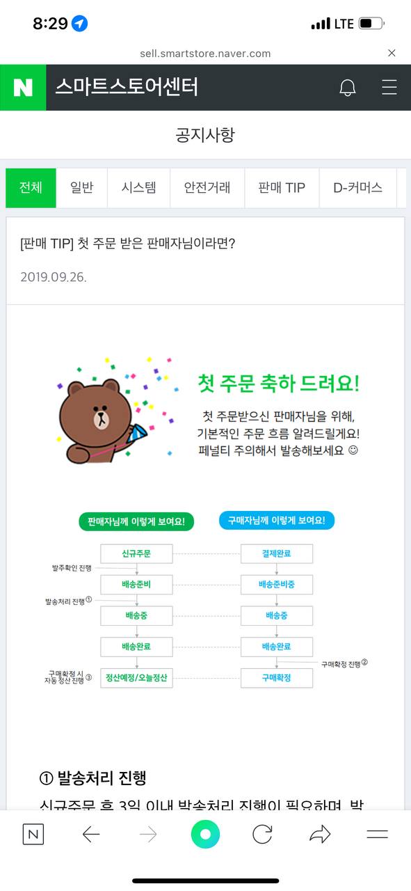  와 나에게도 이런 날이!!!