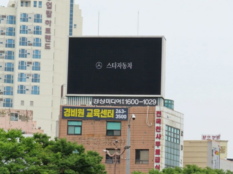  초대형 울산전광판광고 비용 feedback 드릴게요