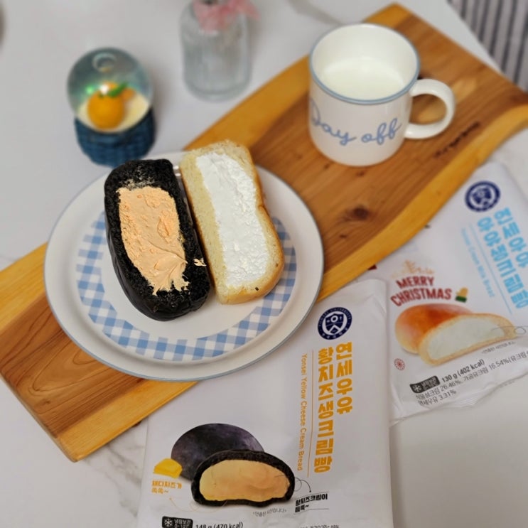  편의점신상 연세우유 황치즈생크림빵 먹물빵 편의점 빵 추천