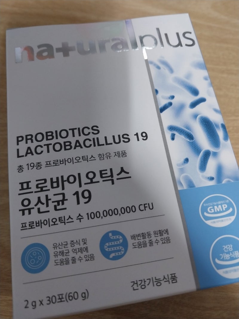 내츄럴 플러스 프로바이오틱스 유산균 19 내돈내산 구매후기 가격