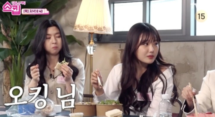  스킵 6화 본격 사각관계 시작? 이상형 오병민(오킹)사수를 위한 정원의 적극 어필이 시작된다!
