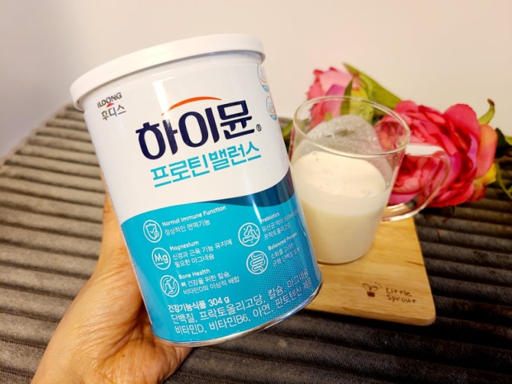  하루 단백질 섭취량 & 산양유 단백질 분말 하이뮨 프로틴 밸런스로 챙겨요!