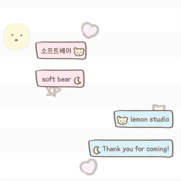  iOS : soft bear