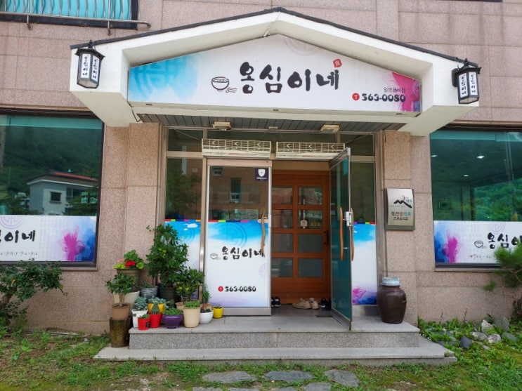  [강원도/정선] 화암8경 중 제4경 화암동굴 모노레일 점검일ㆍ석공예단지ㆍ유명한 옹심이ㆍ옹심이네 (10)
