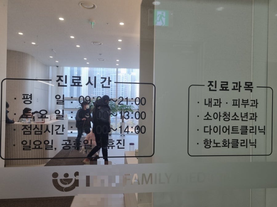 건약국 사진 1