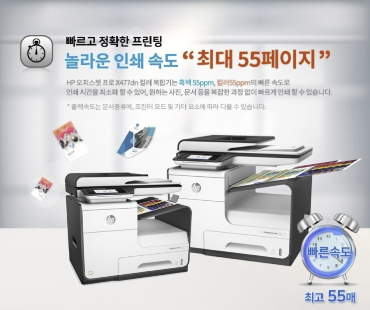  잉크젯 셀프존 이용으로 출력 가격 인하!!!!