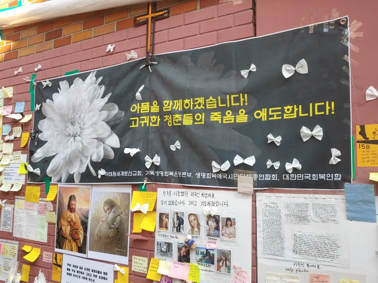 2022년 12월에 다녀온 녹사평역 (이태원 참사희생자 합동분양소),이태원역 (이태원 참사현장) 2022년 12월에 다녀온 녹사평역 (이태원 참사희생자 합동분양소),이태원역 (이태원 참사현장)