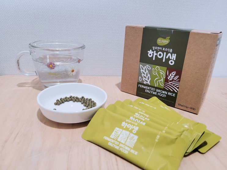  소화안될때 하이생 곡물발효효소 먹어봤어요