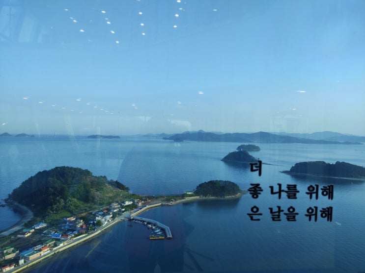  창원 마산 여행-솔라타워