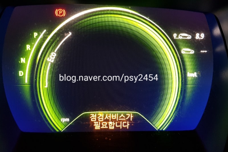 르노코리아 QM6 점검서비스가 필요합니다 메시지 없애는 방법