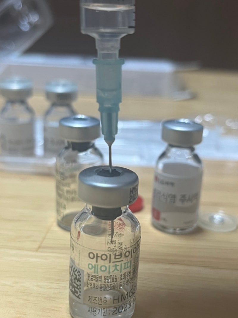 아가온 시험관2차-2 : 과배란주사 IVFM, 배란억제제 가니레버, 난포터지는주사 오비드렐 & 데카펩틸, 오엔지 질정 / 난자채취전  시험관진행 : 네이버 블로그