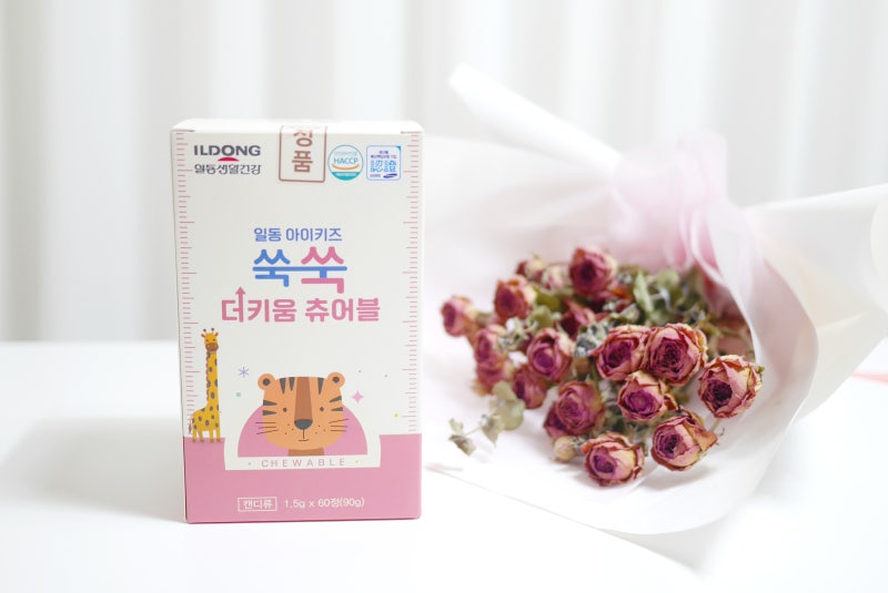 성장기어린이 영양제 아기 멀티비타민