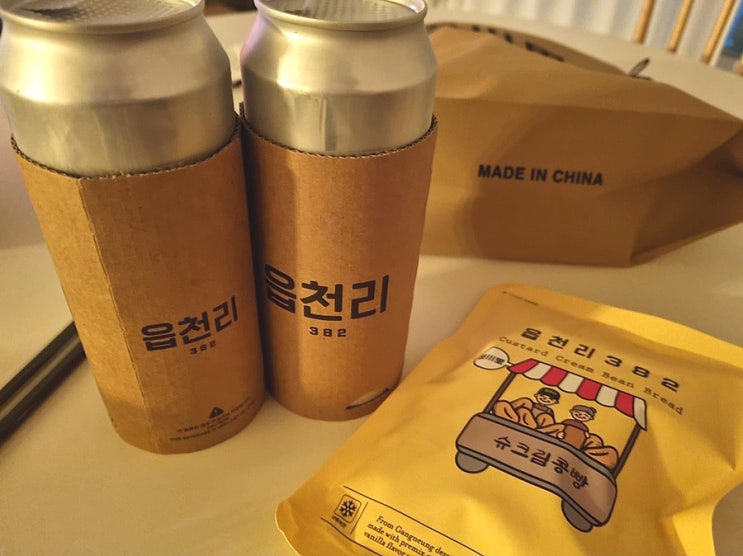  [청주 율량동 카페] 커피 디저트 맛집_읍천리 382