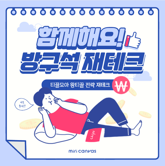  하나은행 급여통장 개설 이벤트,  자동차세 카드납부 혜택