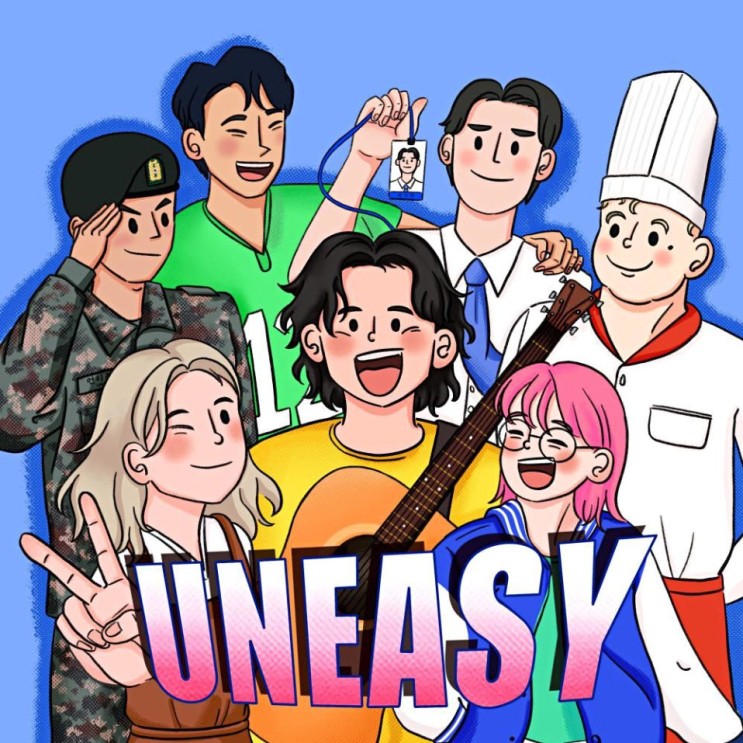 KyU - Uneasy [노래가사, 듣기, LV]