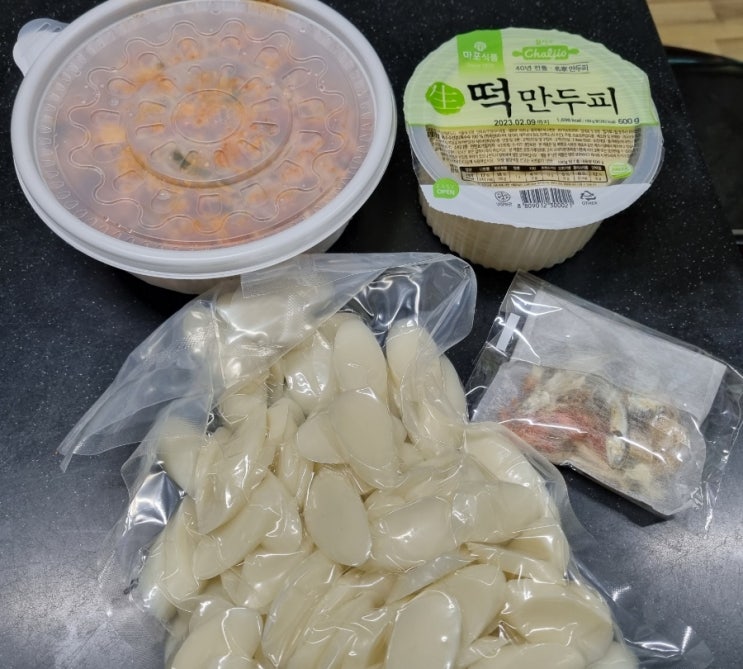  한아름공동육아나눔터 1월 만두만들기키트