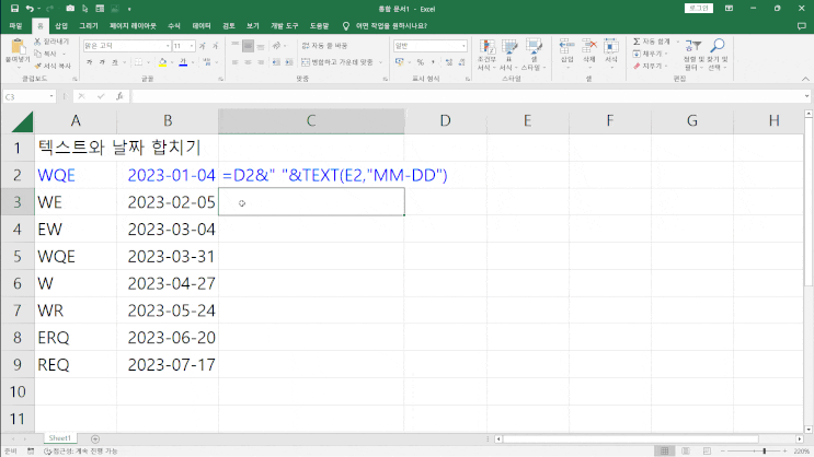  엑셀 VBA 이미지 삽입 사용자 정의 폼 만들기  33
