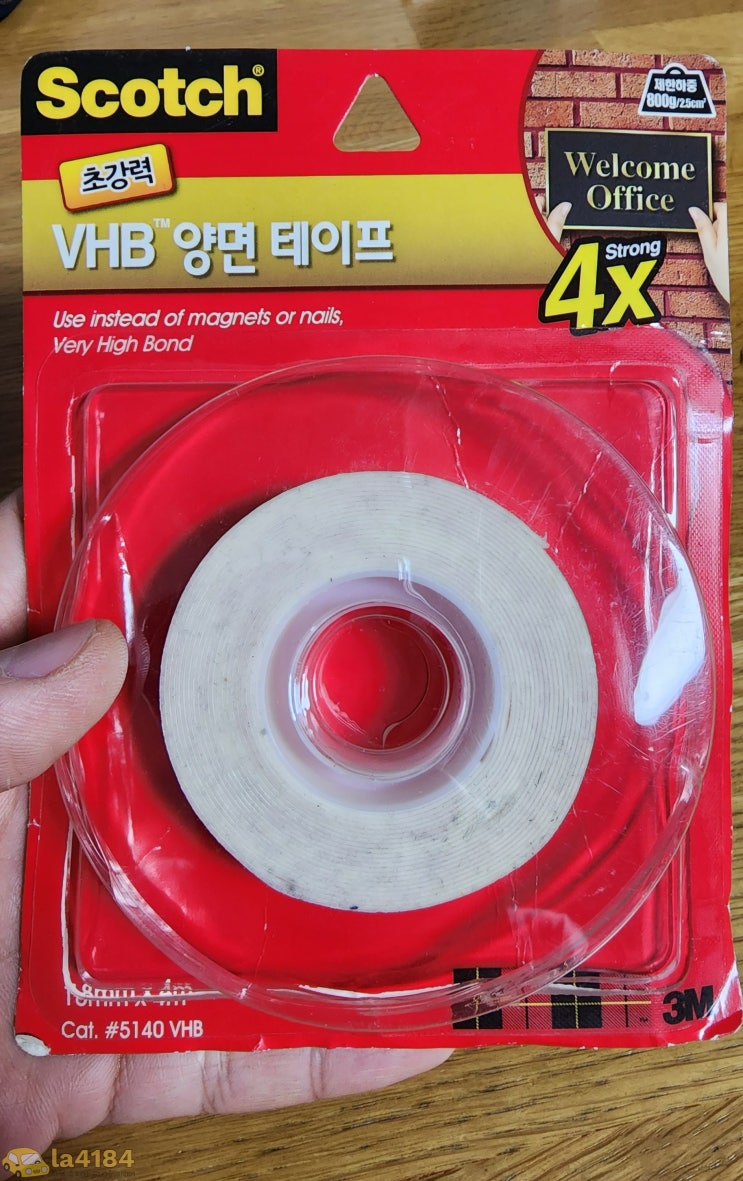  차에 사용한 양면테이프의 유지 보수 작업을 했습니다.