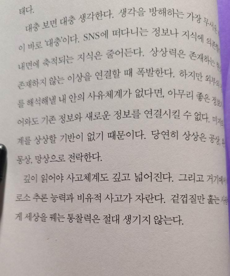  1월 토모닝-새벽기상379