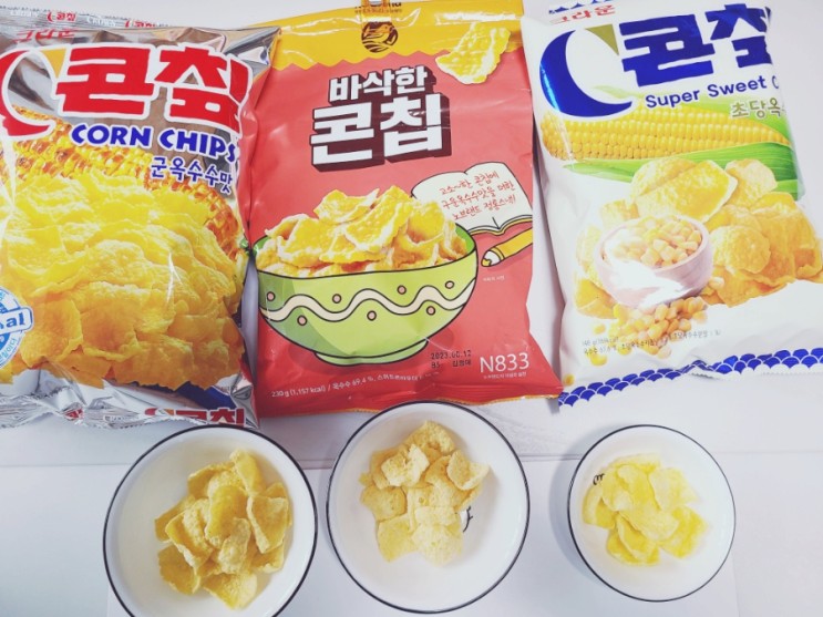 콘칩 초당옥수수, 노브랜드 콘칩 3종 맛 비교!(ft. gs25 과자)