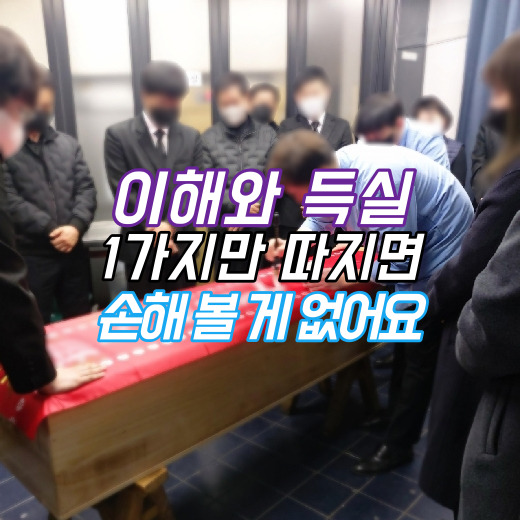  인천적십자병원장례식장 인천가족공원 상조비용 화장터로