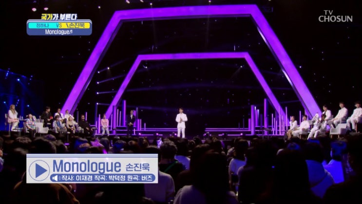 [국가부] 손진욱 - Monologue [노래듣기, Live 동영상]