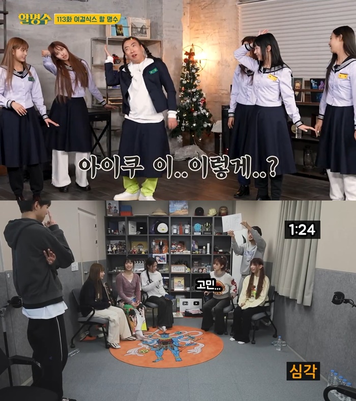 TV <b>예능</b> 거르고 웹 <b>예능</b> 먼저... 방식의 변화 (유령, 교섭, <b>뉴진스</b>)