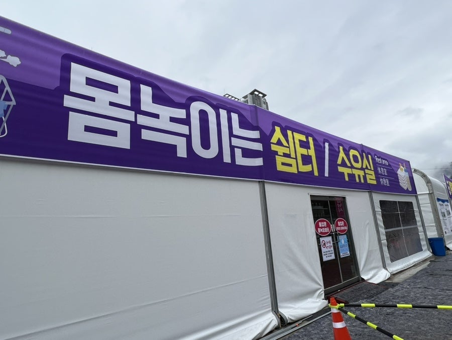 늘찬숯불닭갈비 사진 5