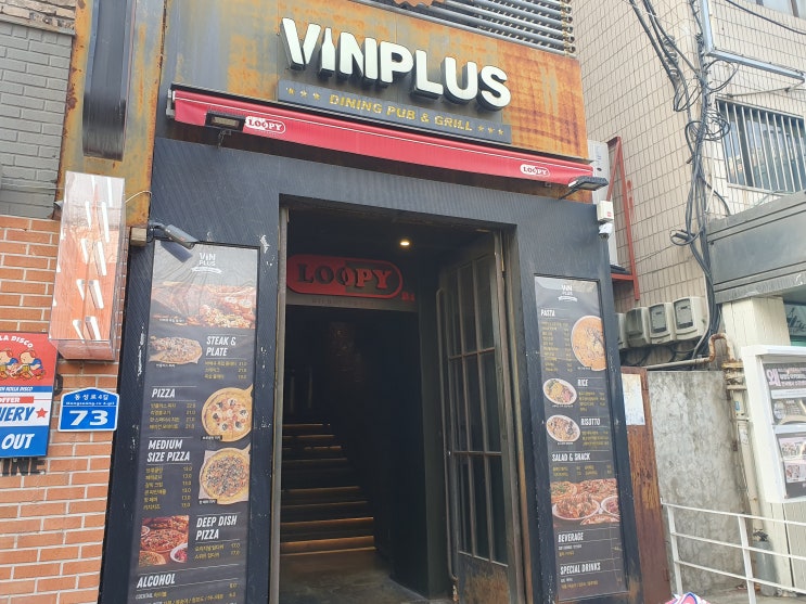  대구시내맛집 시카고피자 국룰맛집 빈플러스 , 오징어먹물리조또, 고구마시카고피자, 불닭파스타 후기!