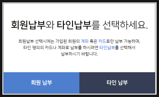 자동차세 연납신청방법 : 위택스에서 카드로 하시고 6.41% 공제받으세요