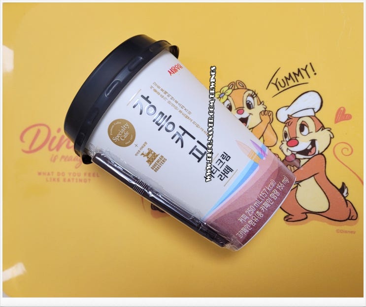  커피에 견과류맛이 좋았던 서울우유 강릉커피 너티크림라떼