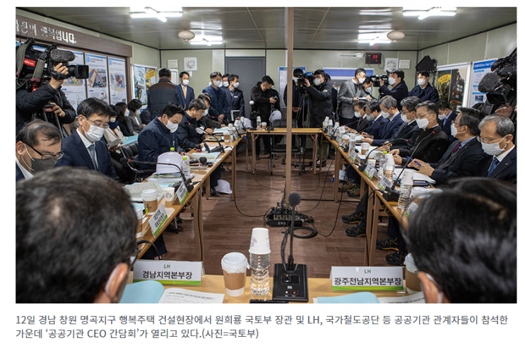 공공기관, 건설현장 불법행위 적발 시 직접 형사고발 공공기관, 건설현장 불법행위 적발 시 직접 형사고발