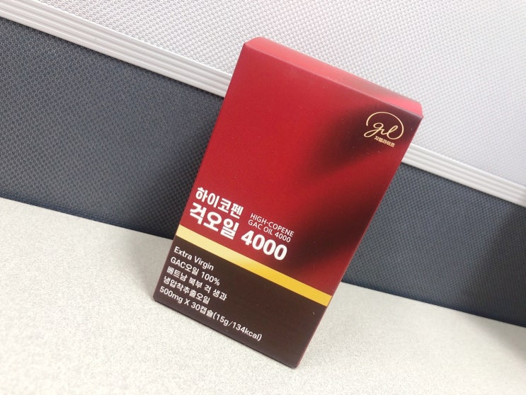  면역력 높이는 영양제 '하이코펜 걱오일 4000' 리뷰!