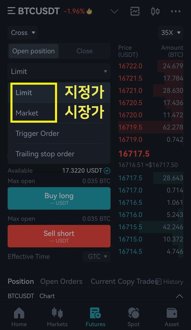 비트코인 하는법 비트겟 선물거래 수수료까지 : 네이버 블로그