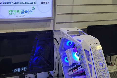 컴앤키플러스덕소점 이미지