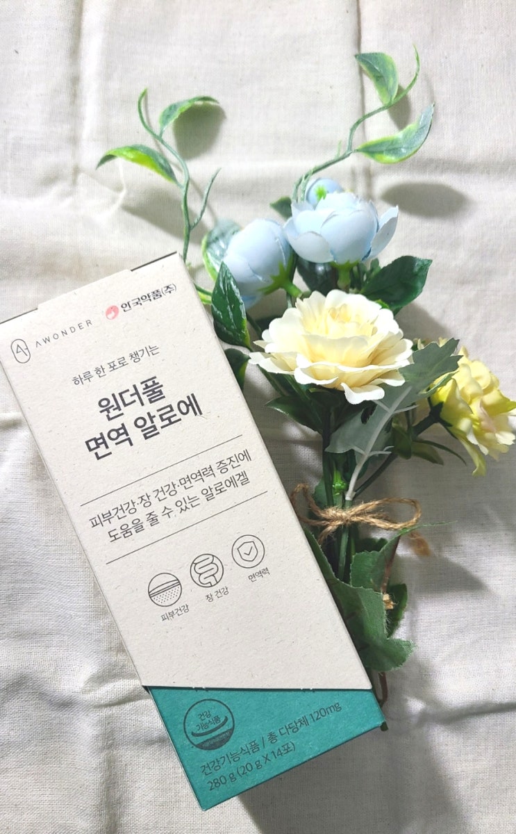  장건강에 좋은 원더풀면역알로에 맛있는 듯