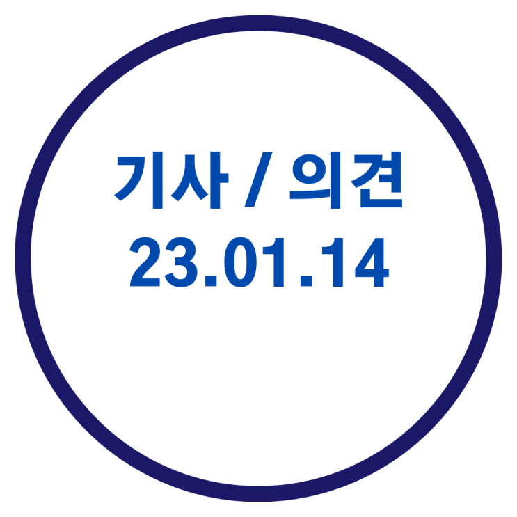  < 구리부동산 기사 > 빌라왕 진짜 배후 잡혔다 / 부동산대책 열흘만에 찬물 / 50년만기 주담대 등장 / 금리 7연속 올렸지만 끝이 보인다