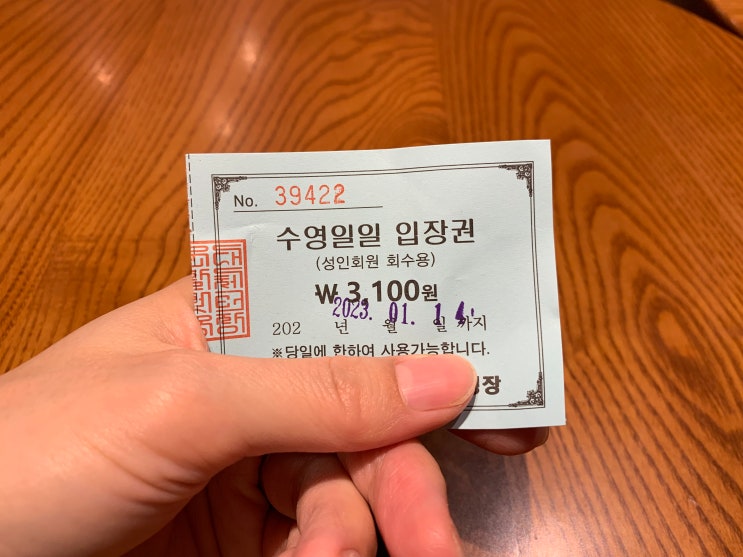 주말 일상 나의 첫 새수(새벽수영) c️ 그리고 스타벅스 오늘의 커피에 클래식 스콘 수영하고 먹으니 맛나다맛나 주말 일상 나의 첫 새수(새벽수영) c️ 그리고 스타벅스 오늘의 커피에 클래식 스콘 수영하고 먹으니 맛나다맛나