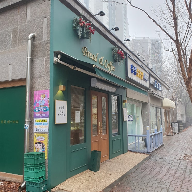  김포 고촌 치아바타 빵집 당신을 위한 베이커리 빵맛집