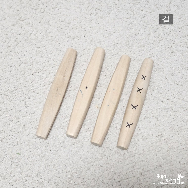설날 전통 놀이 윷놀이 판 규칙 빽도 : 네이버 블로그