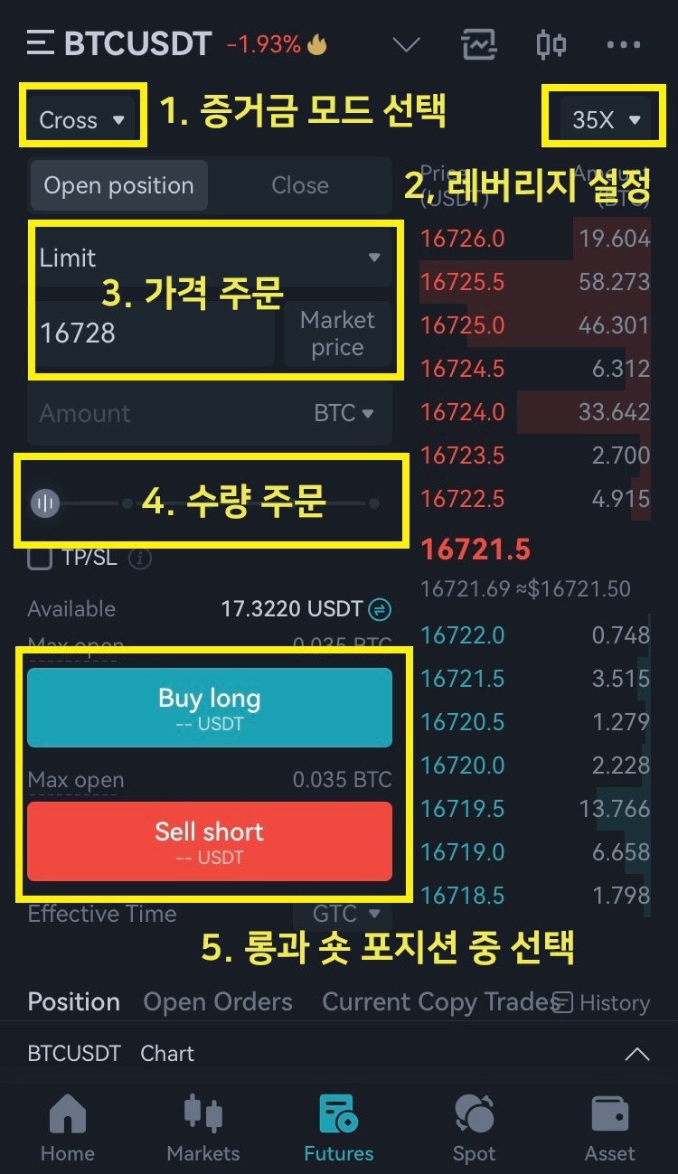 비트코인 하는법 비트겟 선물거래 수수료까지 : 네이버 블로그