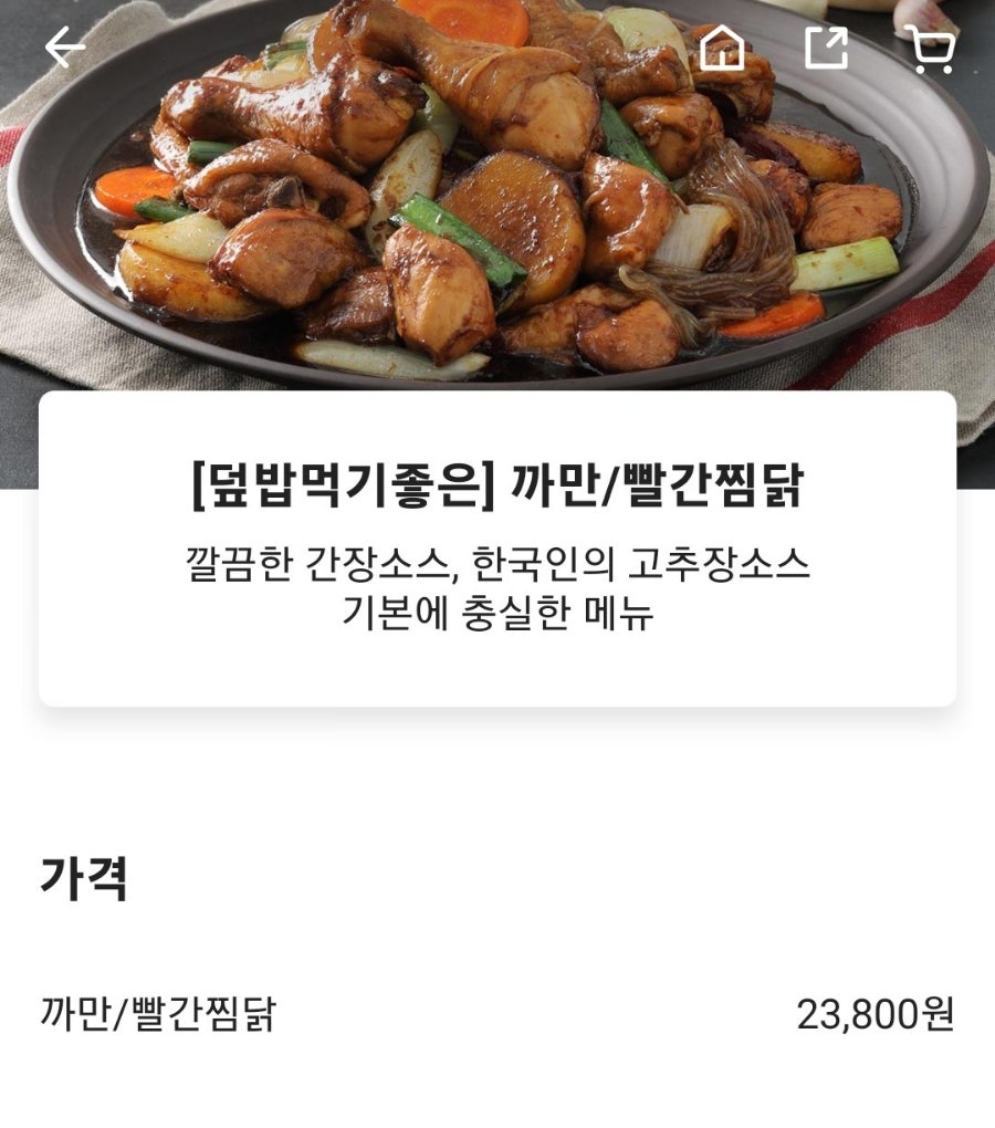 두찜 완주우석대점 사진 2
